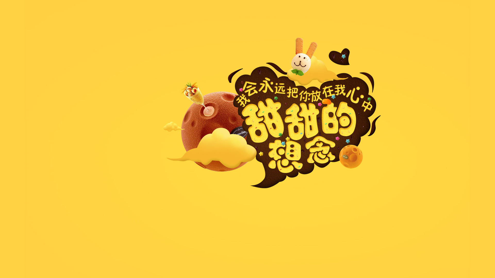 随机实验图片