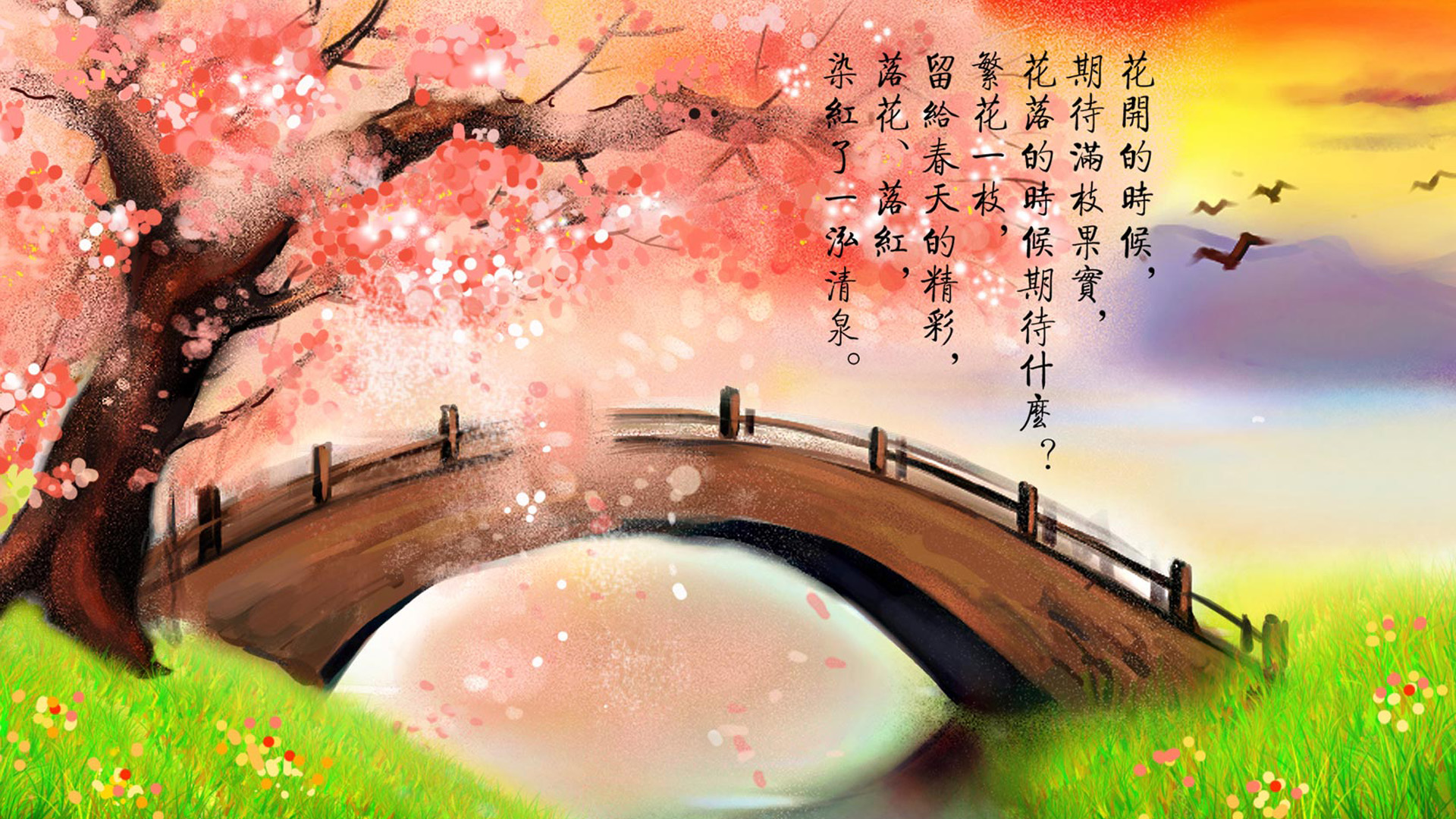 一次线性函数的拟合