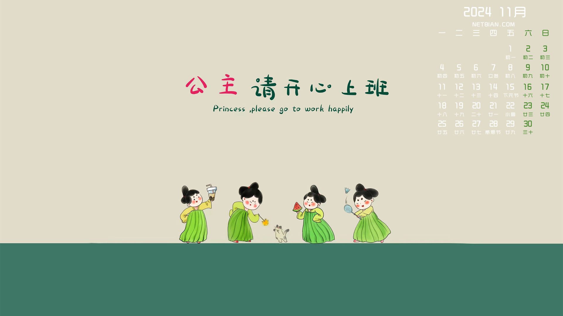 成语学习系统