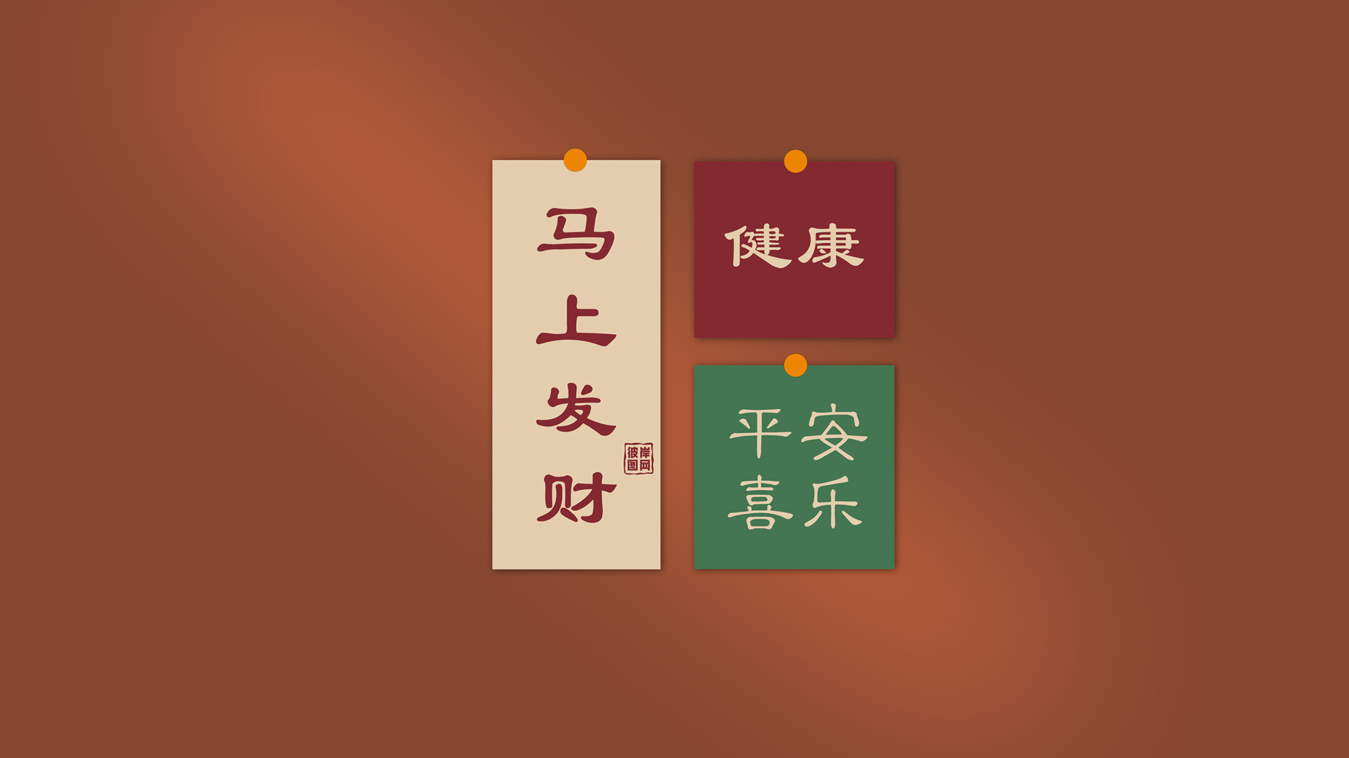 成语学习系统