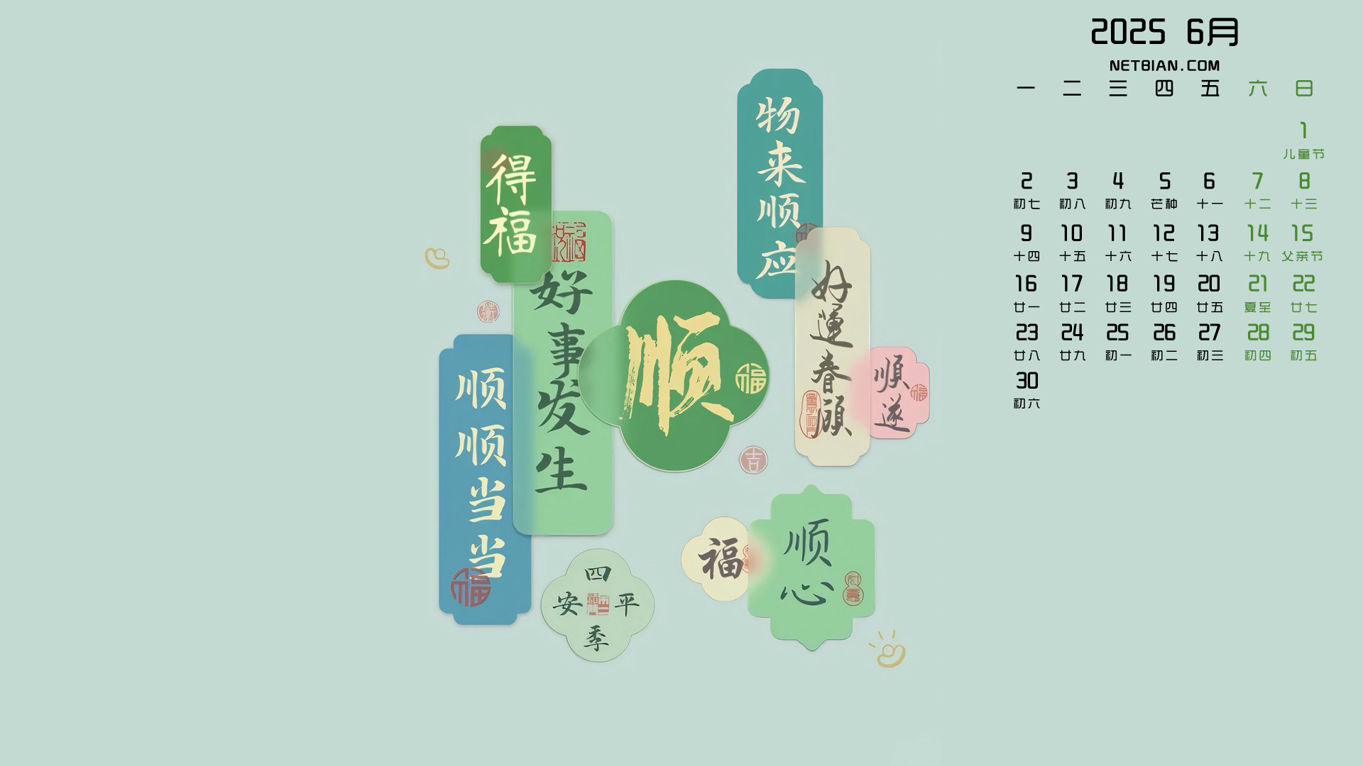 随机实验图片