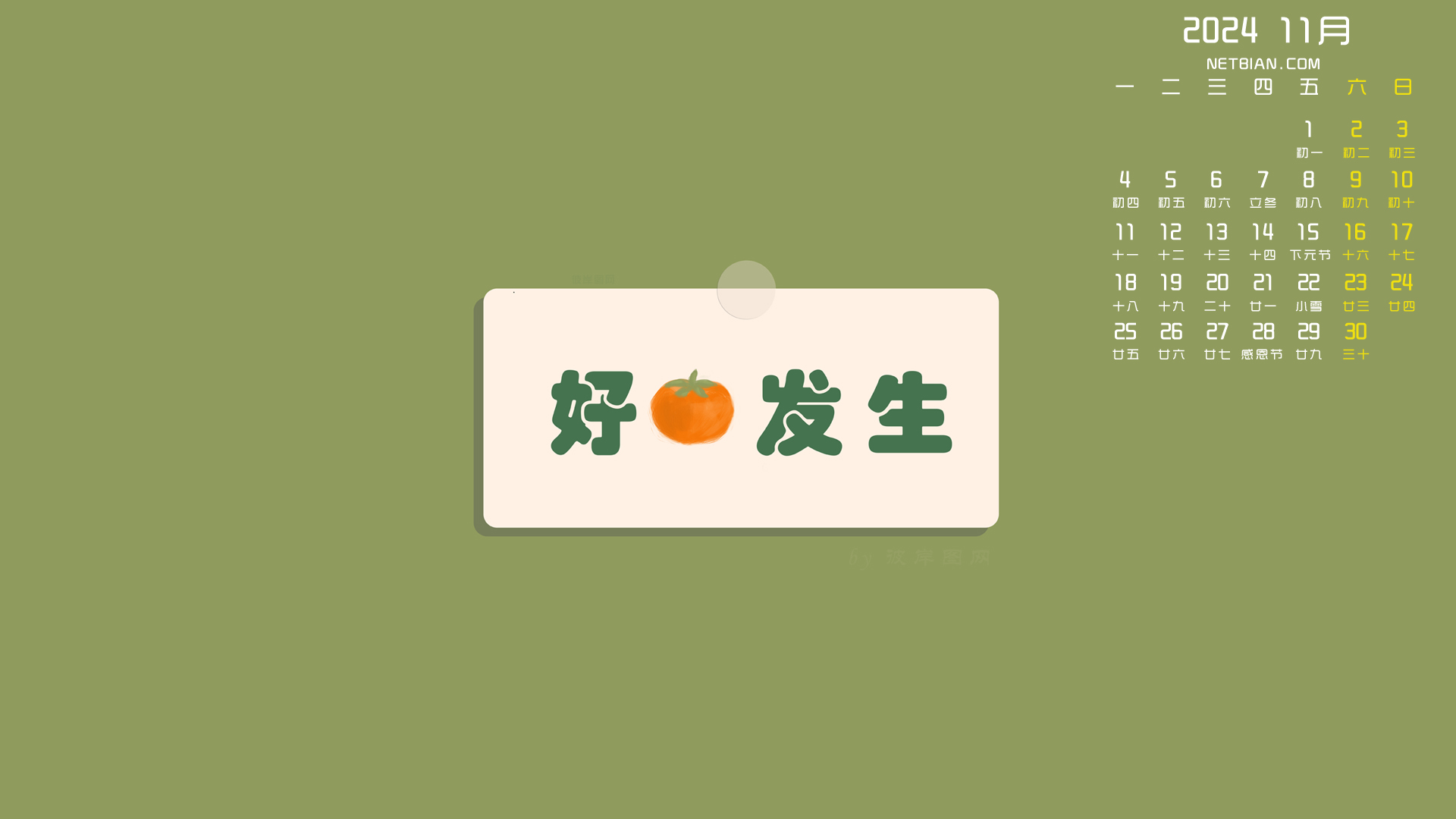 随机实验图片