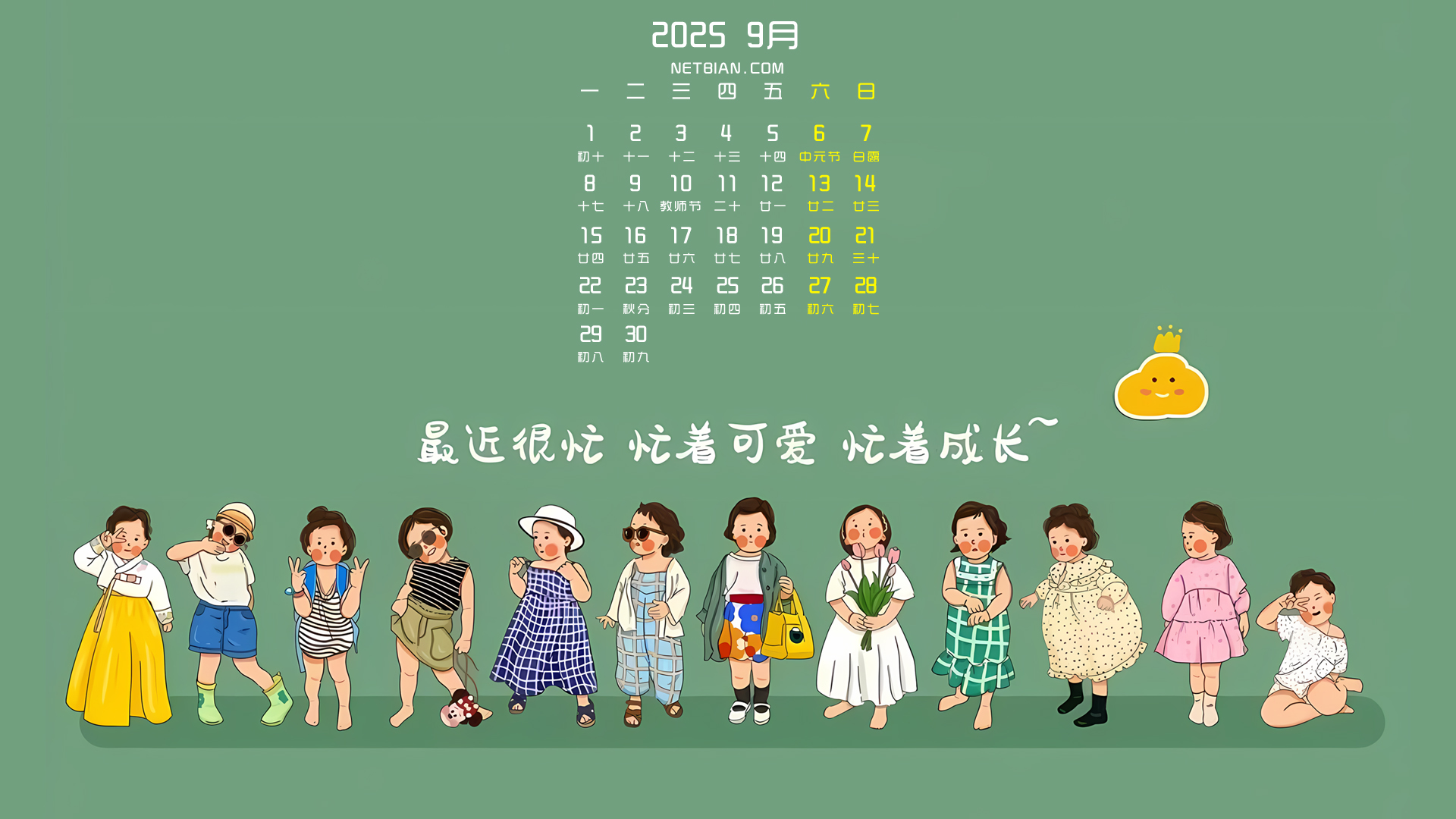 汉字学习系统