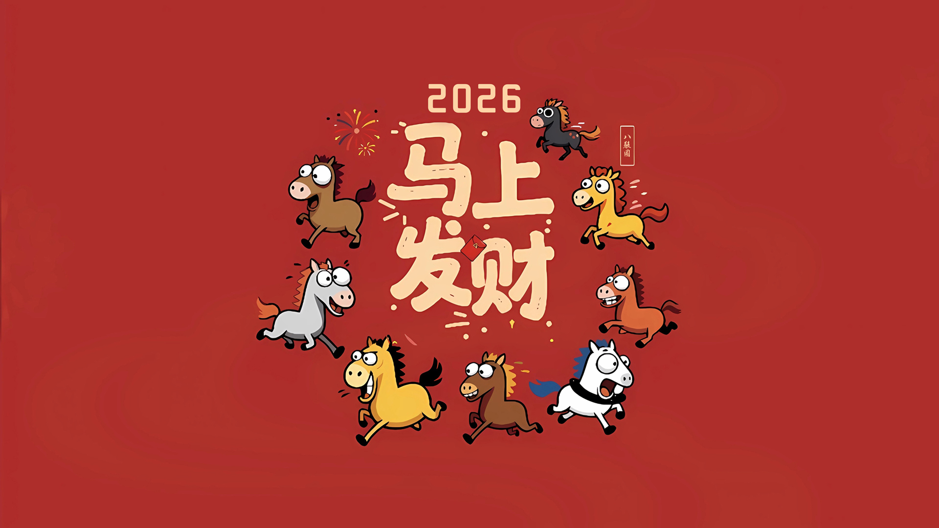 随机实验图片