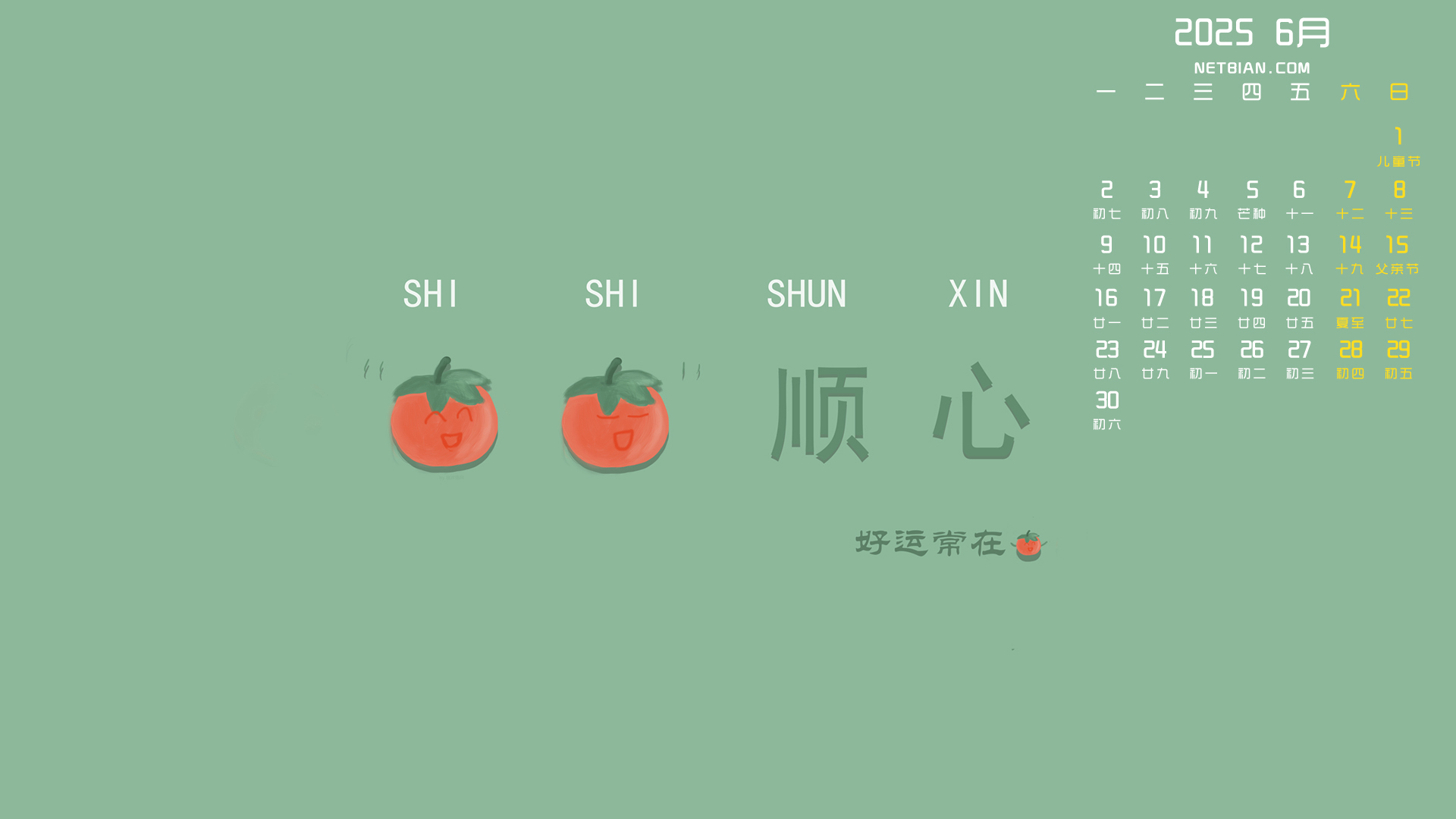 随机实验图片