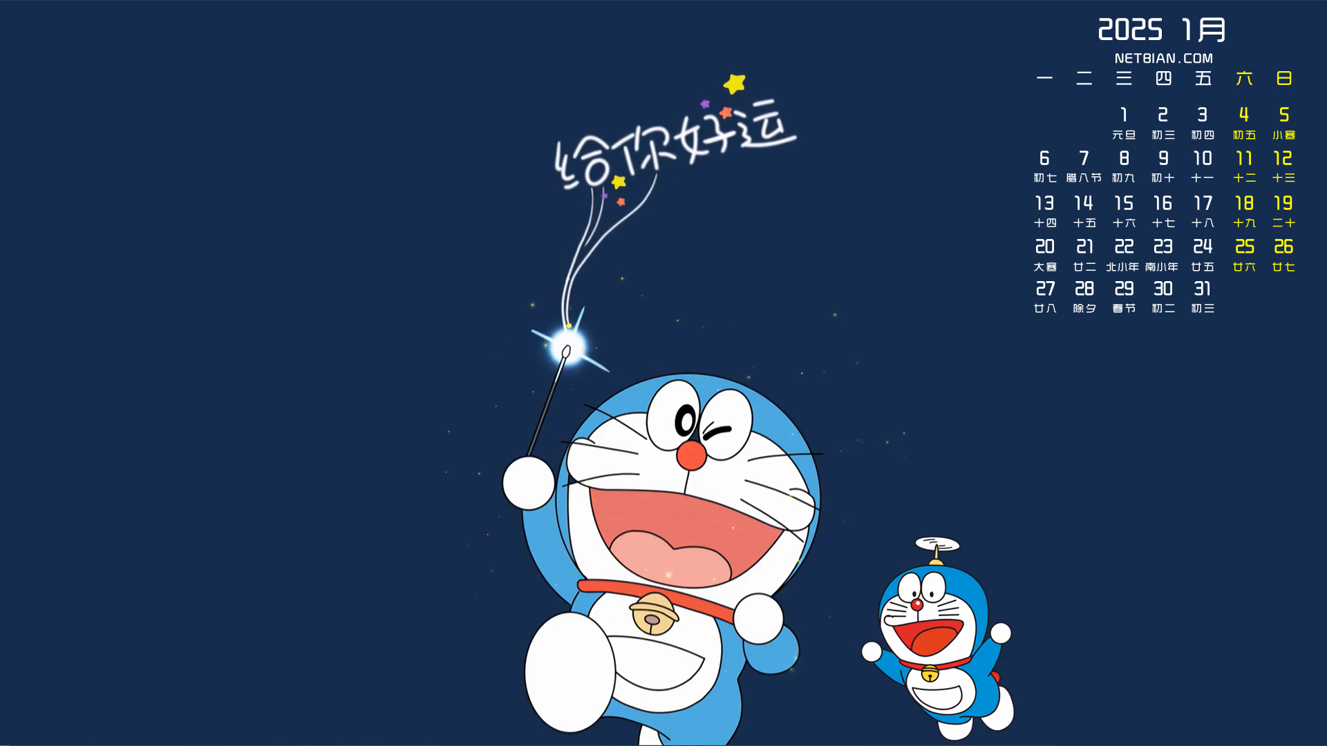 一次线性函数的拟合