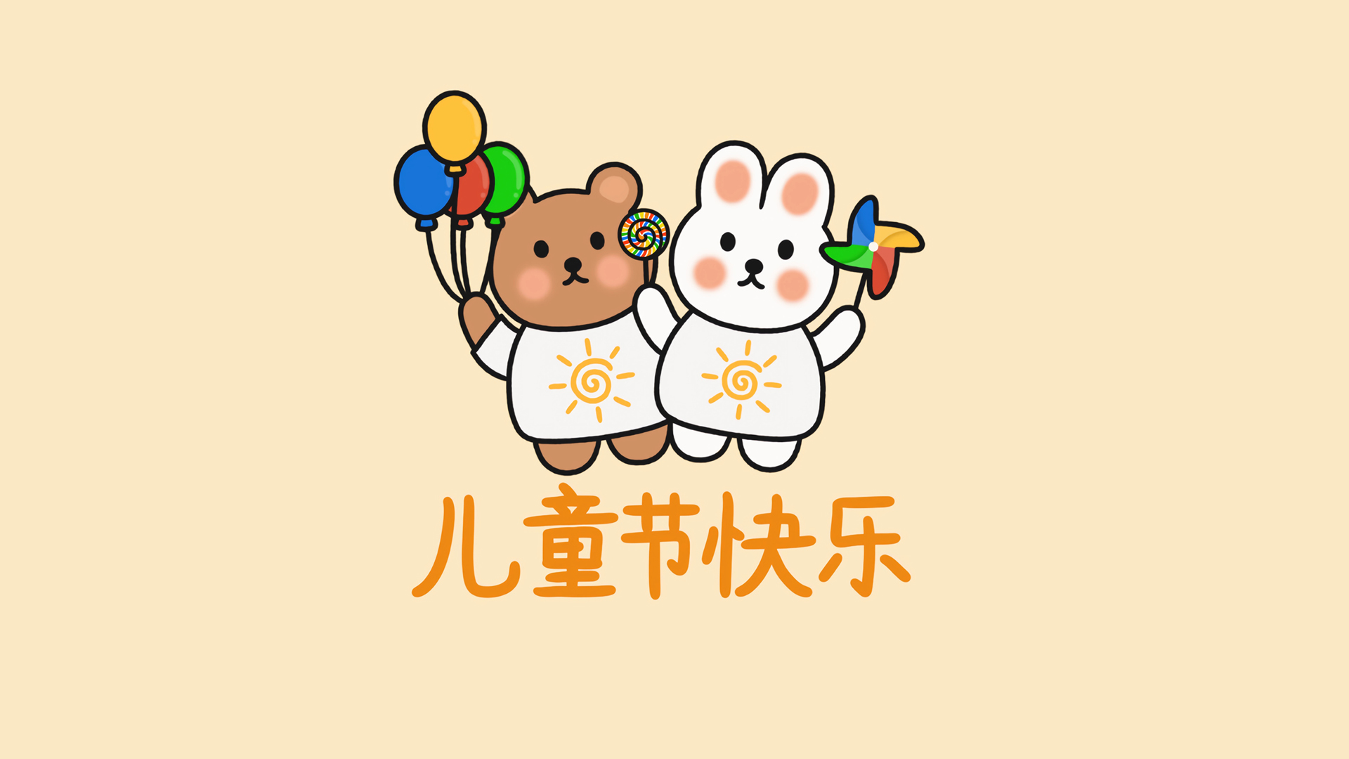 随机实验图片
