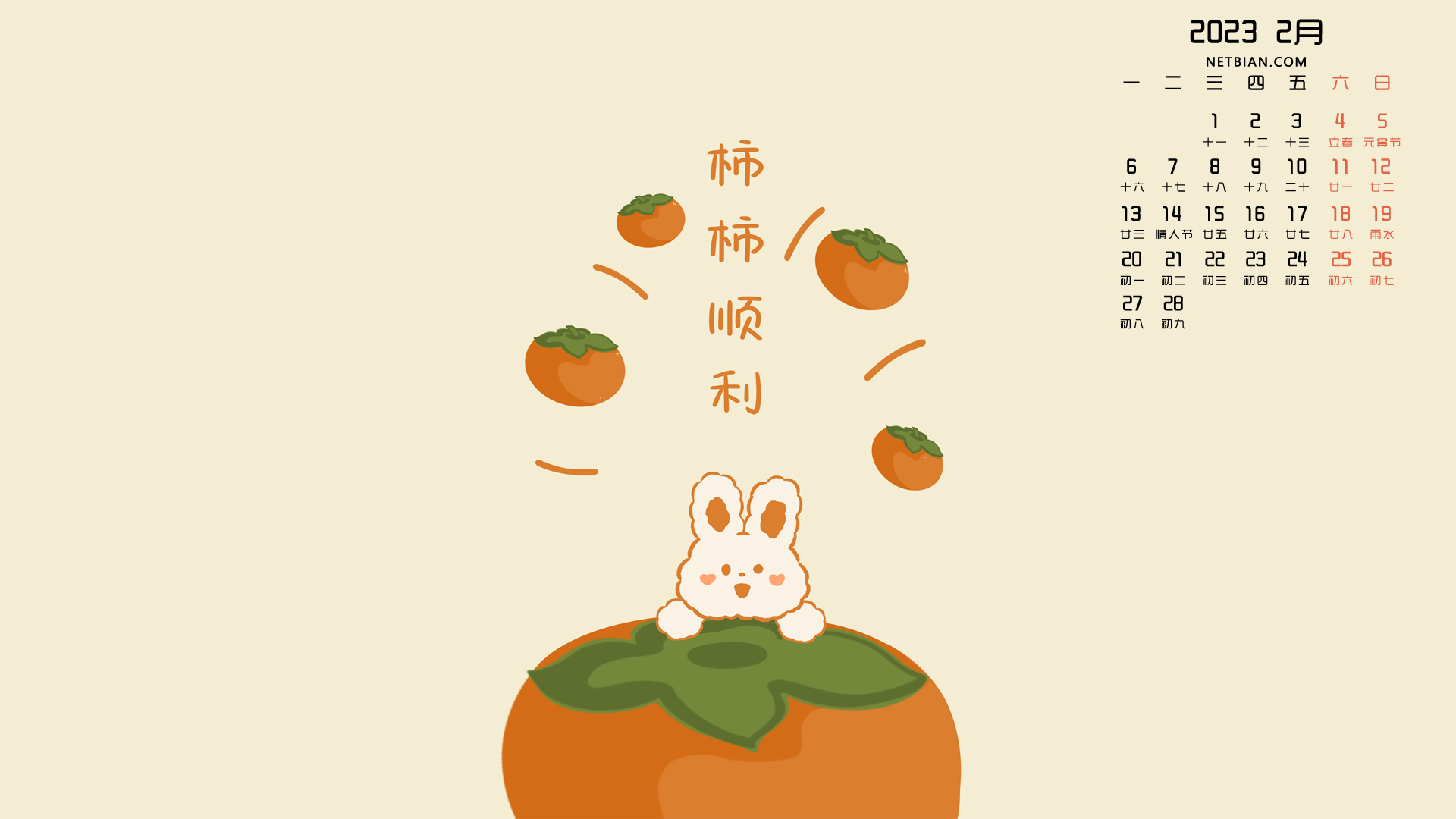 数轴：距离