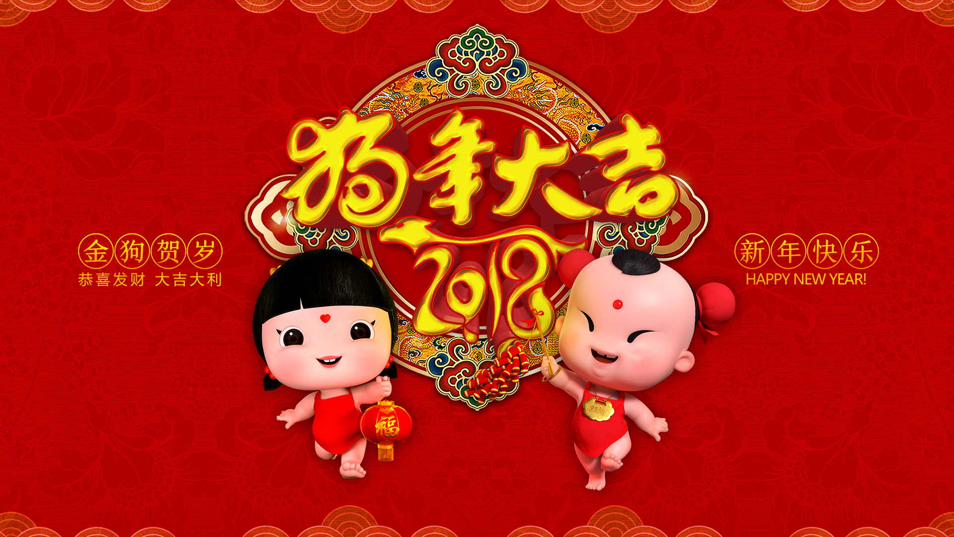 碰撞实验