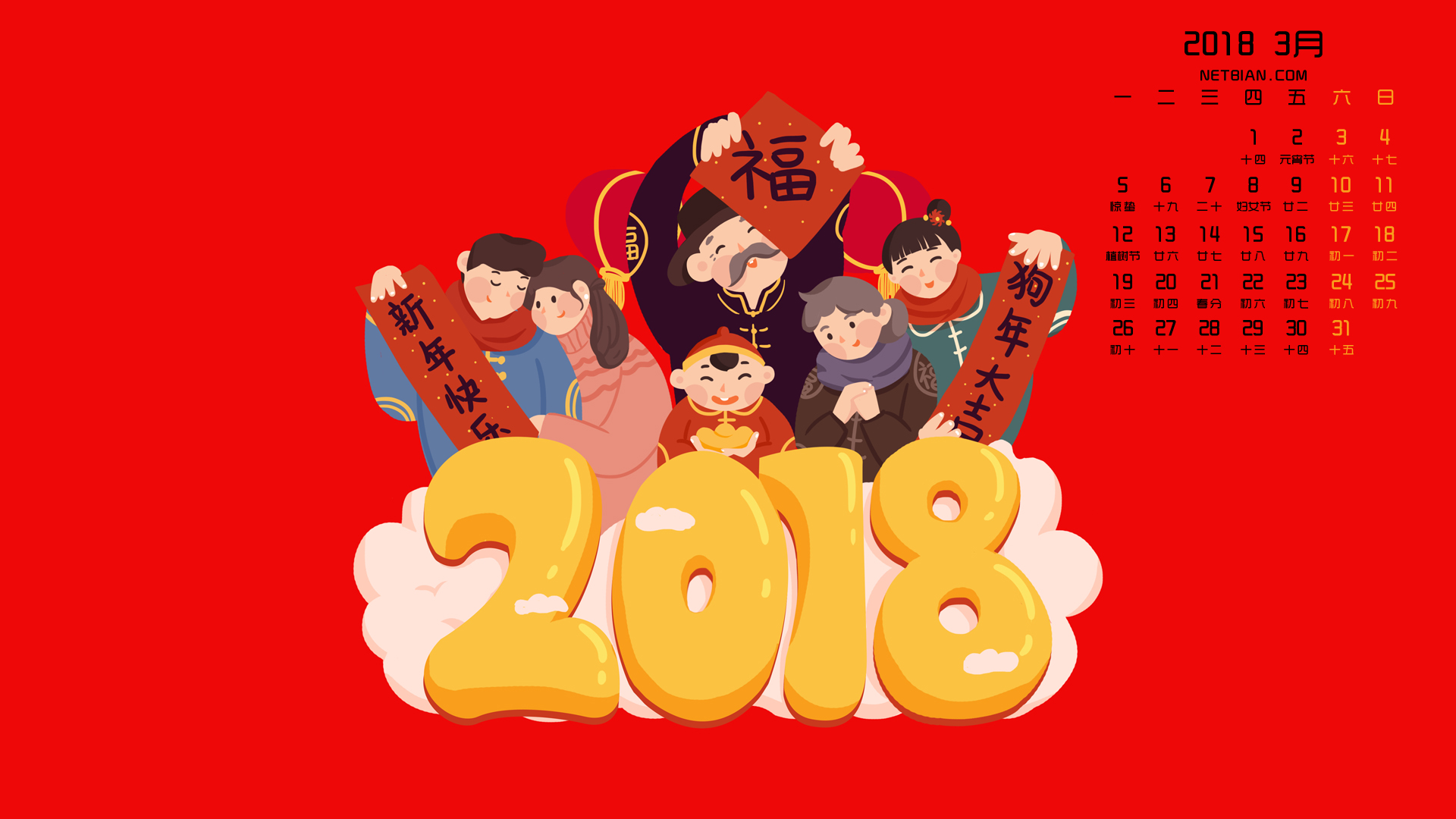 随机实验图片